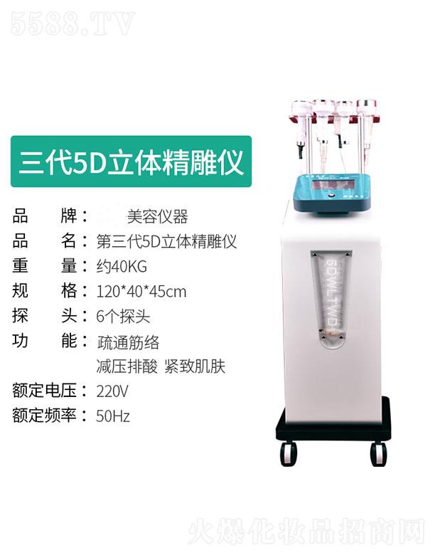 ����5D���w����x