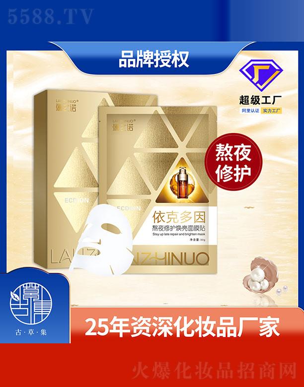 ���˶���ҹ���o������Ĥ�N 30g