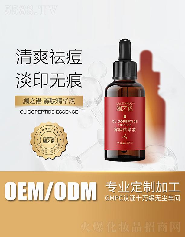 ��֮�Z���ľ��AҺ 30ml