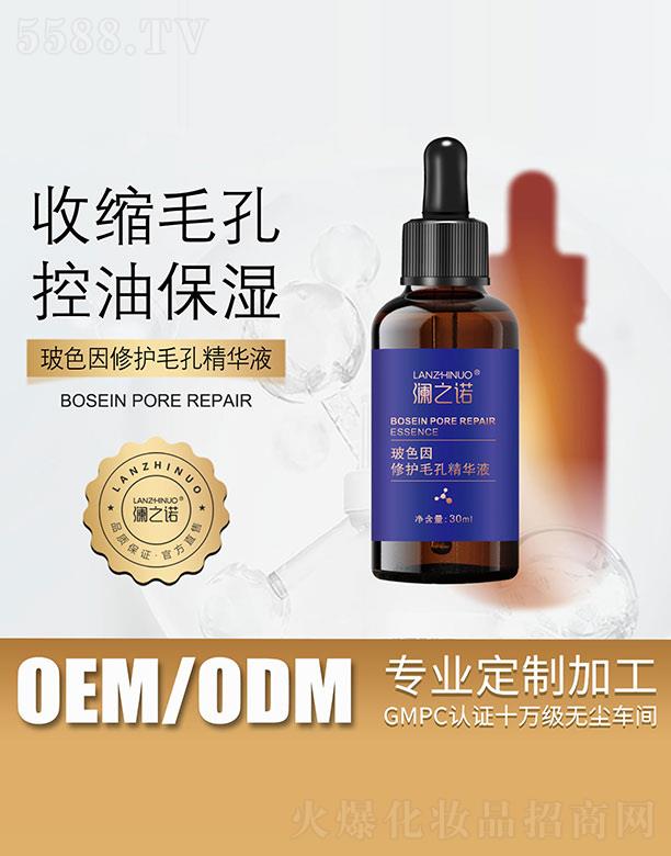 ��֮�Z��ɫ�����oë�׾��AҺ 30ml