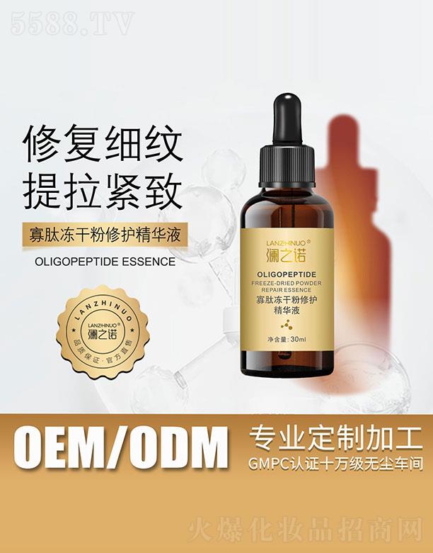 ��֮�Z���ă��ɷ����o���AҺ 30ml