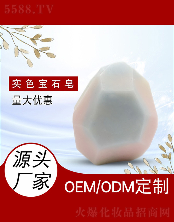 ��ɫ��ʯ��