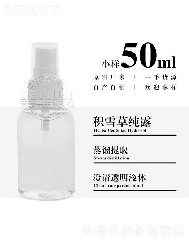 ۾ηeѩݼ¶ 50ml