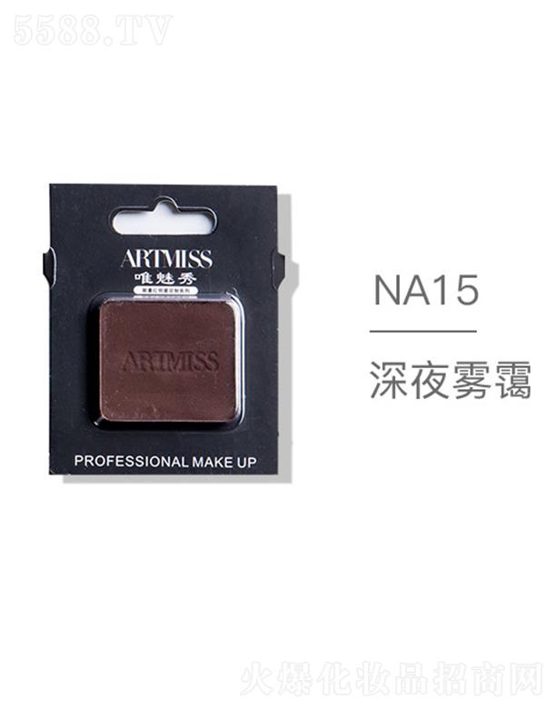 ARTMISSΨoɫ焓(chung)ӰNA15ҹF\