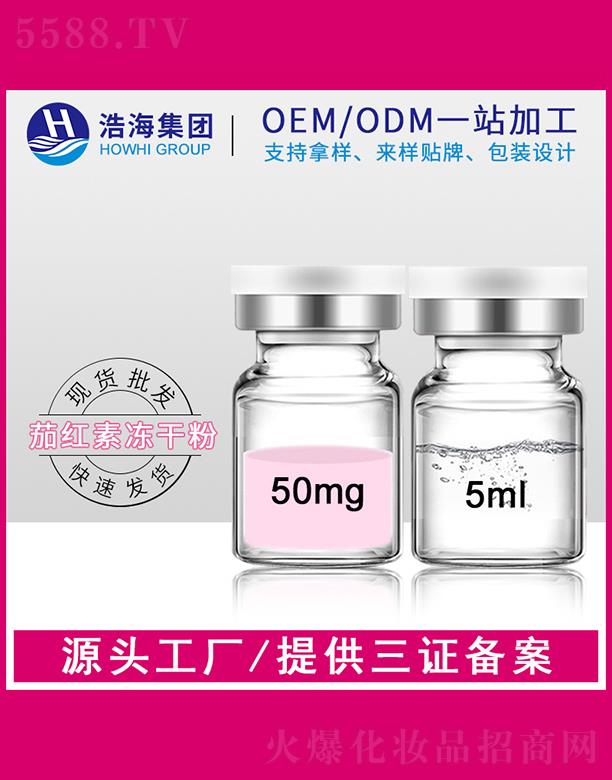 �ƺ��t(y��)ˎ�Ƽ�   �ƺ��Ѽt�؃��ɷ�   �����wɫ   5ml