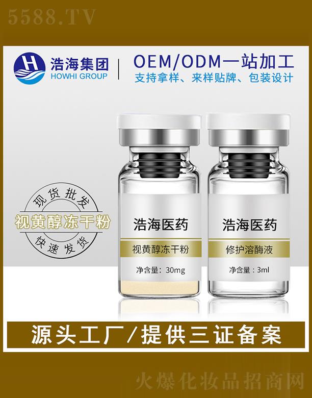 �ƺ��t(y��)ˎ�Ƽ�    �ƺ�ҕ�S�����ɷ۹���ԭҺ   �a(b��)ˮ���y