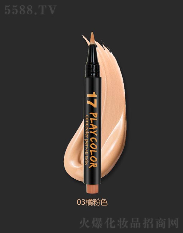 �������ʊy��覹P03�ٷ�ɫ