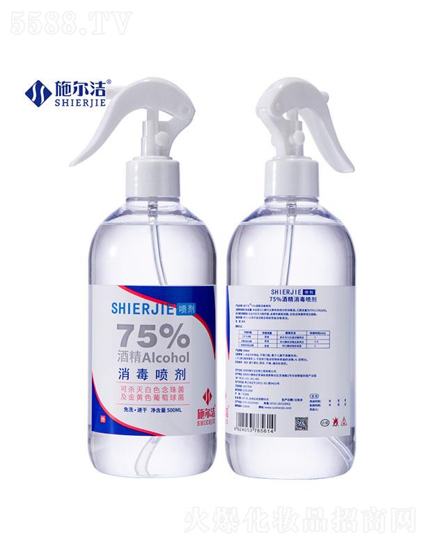 ʩ75%ƾ--500ml