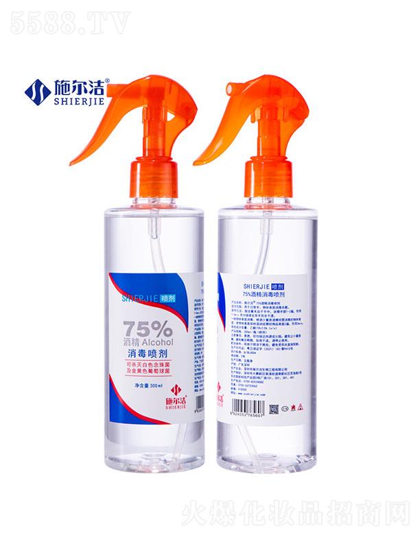 ʩ75%ƾ--300ml
