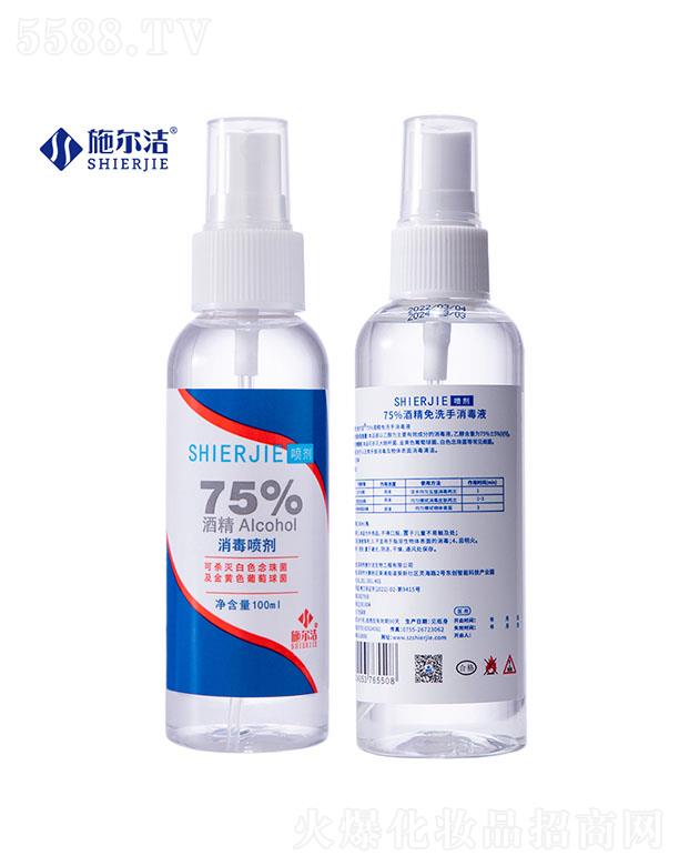 ʩ75%ƾ--100ml