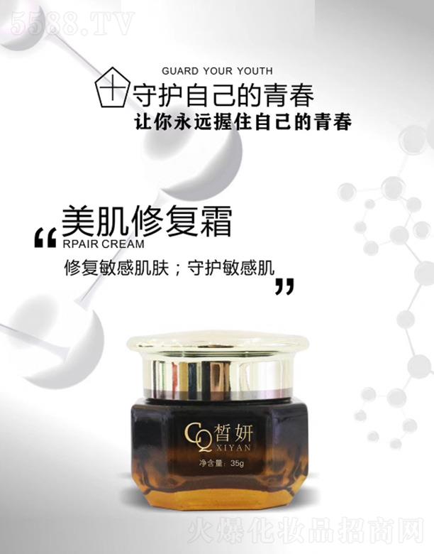 ����������o(h��)˪ 35g