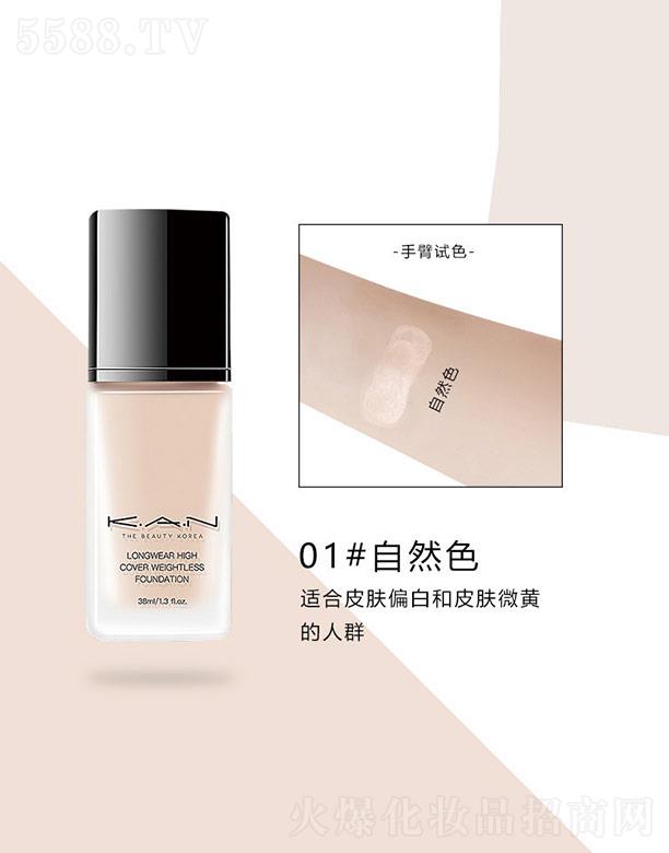 KAN͟o(w)۳֊y۵Һ01#Ȼɫ 30ml