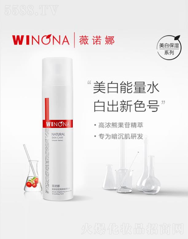ޱ�Z��WINONA�ܹ��լ����������wˮ 120ml�aˮ����