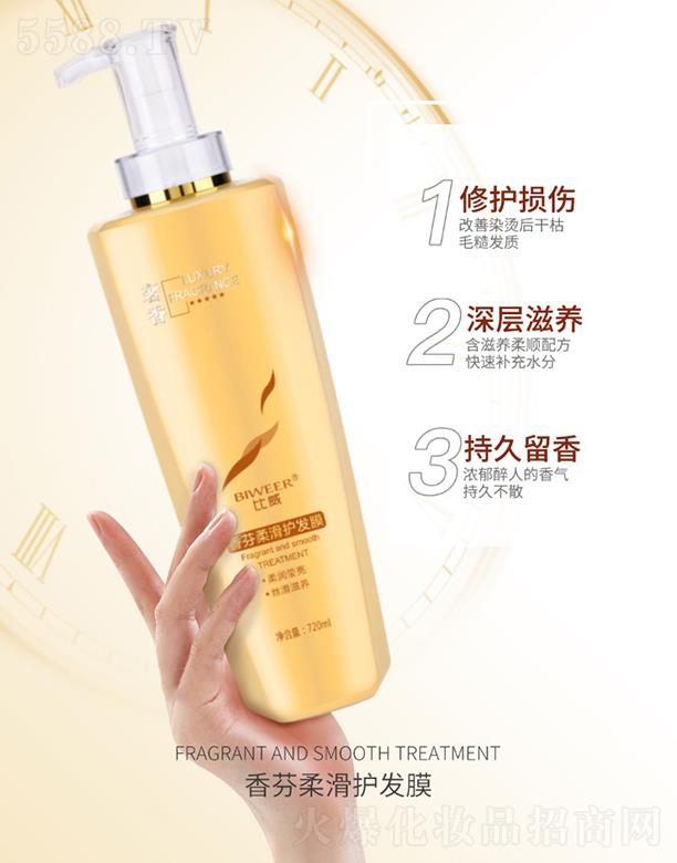 Ửo(h)l(f)Ĥ 720ml o(h)^l(f)̝(rn)l(f)z