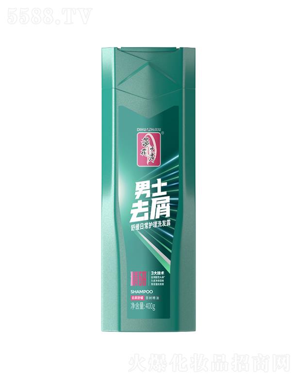 �ٻ�֮����ʿȥм�澏�ճ��o(h��)��ϴ�l(f��)¶ 200g/400g�澏ֹ�Wȥ��