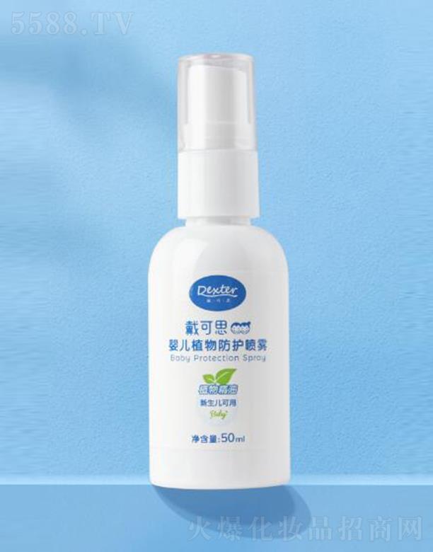 ����˼�냺ֲ����o���F 50ml�LЧ���o�_4.2С�r