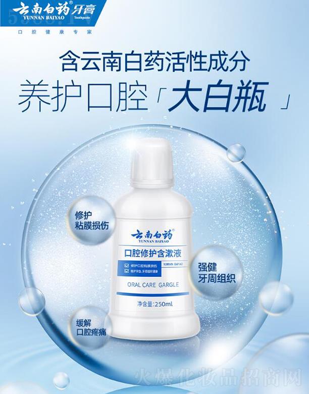 ���ϰ�ˎ����ˮ  �ښ�����ȥ��ζ  ��y��Ů�� ��ǻ�����坍  ���o(h��)����Һ