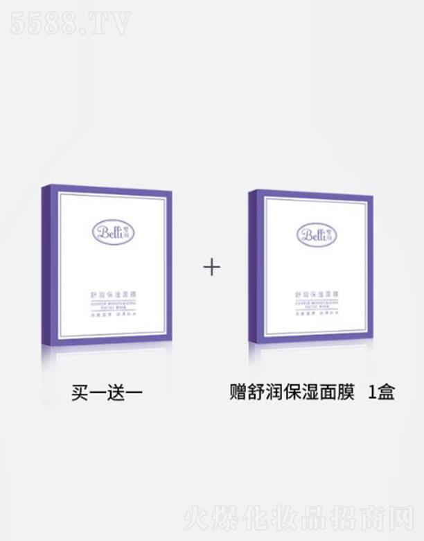 Belli����杙(r��n)������Ĥ 25ml*5����a(b��)ˮ����