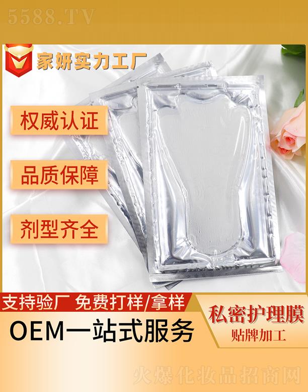 ����˽���o(h��)��Ĥ�N�Ƽӹ�