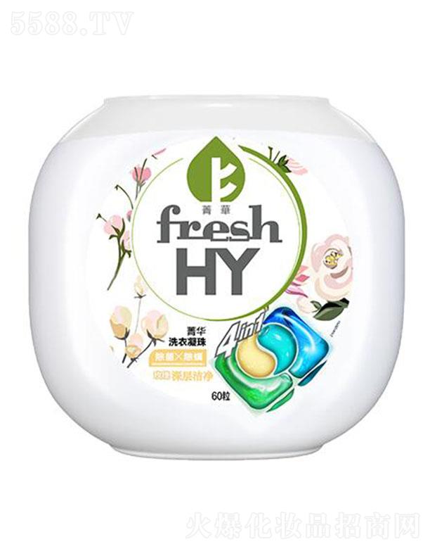 fresh HYݼ�A�ĺ�һõ��ϴ������ 60�� ����o�� �������H�w