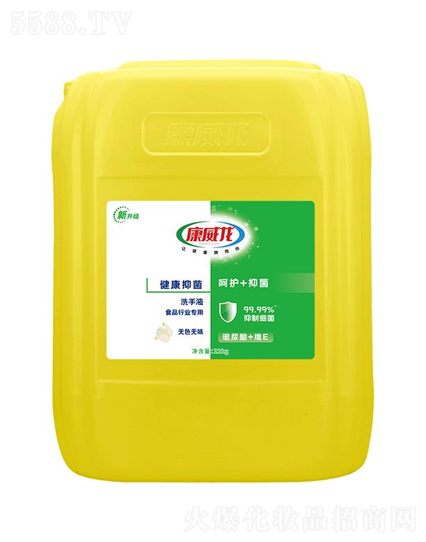 �����������־�ϴ��Һ�o(w��)ɫ�o(w��)ζ 22kg