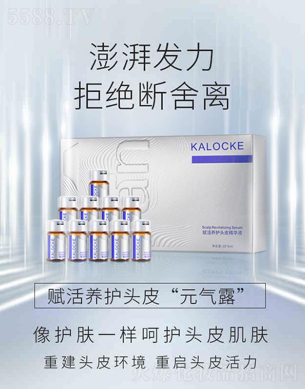 KALOCKE�x���B(y��ng)�o(h��)�^Ƥ���AҺ