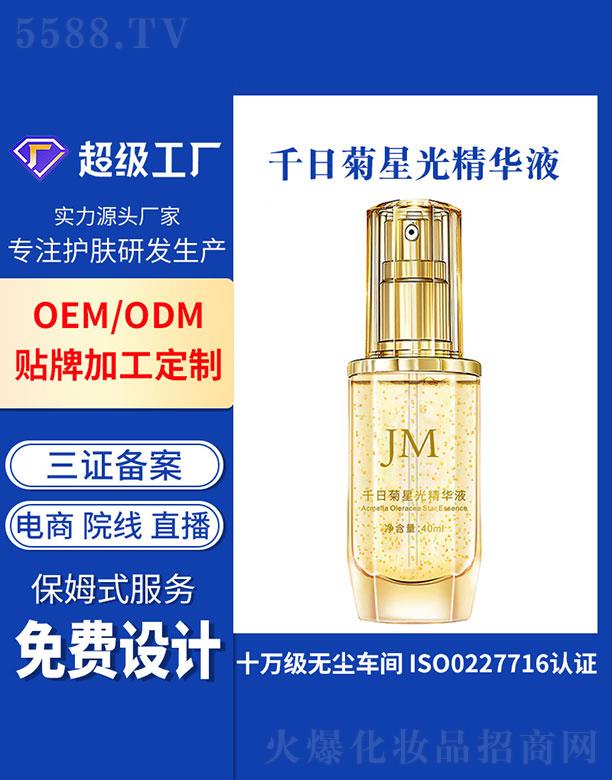 �V�ݻ���  ����ǧ�վ��ǹ⾫�AҺ  �aˮ����   �����wɫ