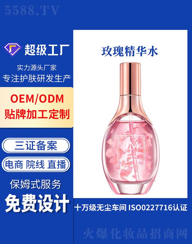 �V�ݻ���  ����õ�徫�Aˮ   �aˮ����