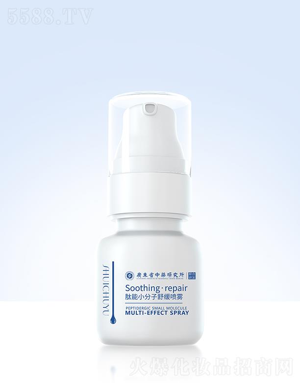 ˮZ(y)С澏F 30ml