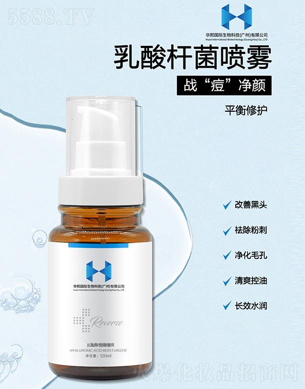 UF 120ml