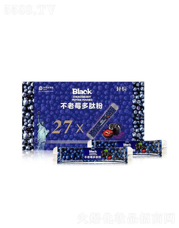 �p������ݮ���ķۣ��ӏ�(qi��ng)�棩