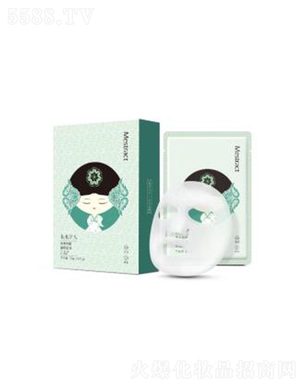 Mestract�J�C�o(w��)ˮ�r��ע�B(y��ng)��Ĥ