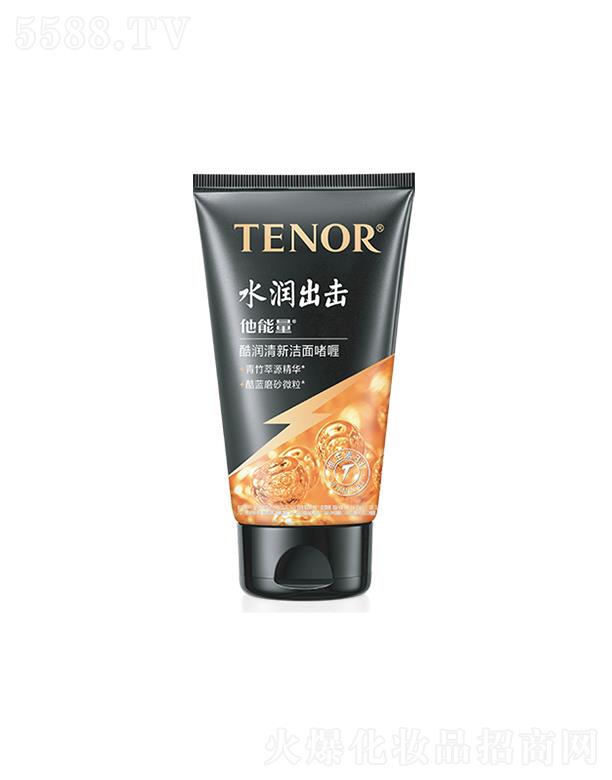TENOR᝙憨