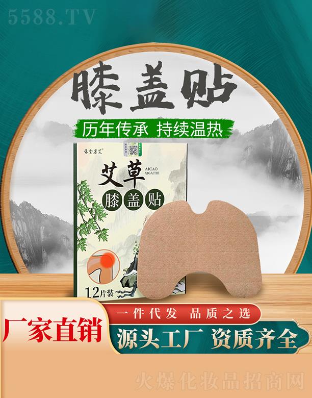 ��ʥ��ϥ�w�N