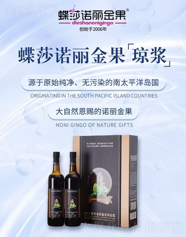 ��ɯ�Z��������{ 750ml*2ƿ/��