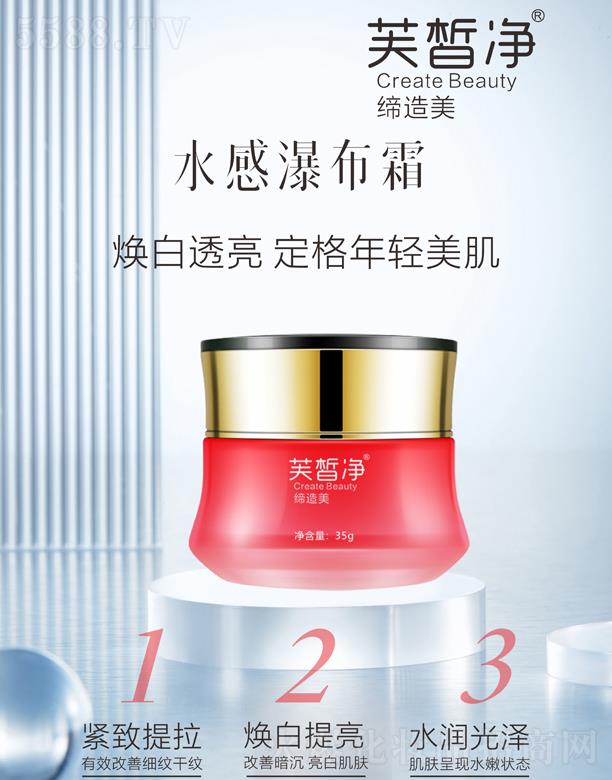 ܽ��ˮ���ٲ�˪