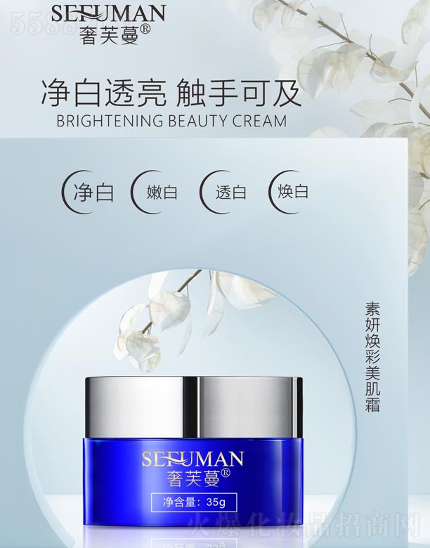 ��ܽ��������������˪