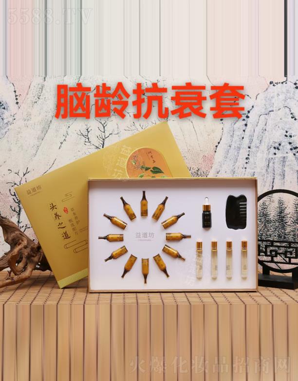 ������X�g��˥��