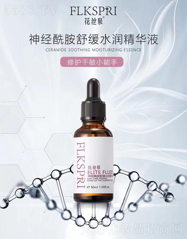 ���zȪ�������澏ˮ�����AҺ