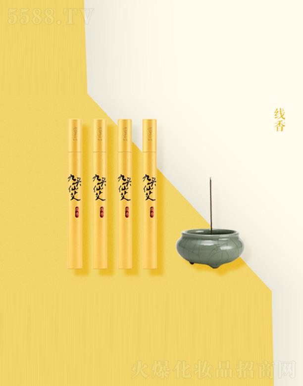 (xin)