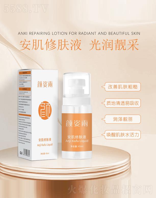 ����갲�����wҺ