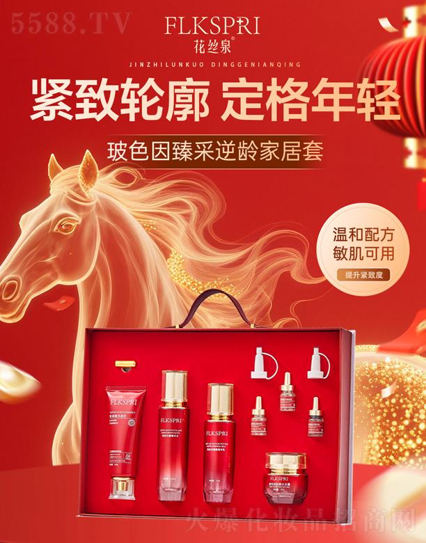 �V�ݿƼ�������Ƽ����޹�˾�����zȪ��ɫ��������g�Ҿ���