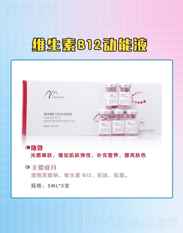 ���Xɯ�ȾS����B12����Һ