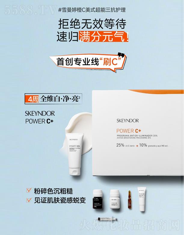 ѩ���ó�C��ʽ���������o��