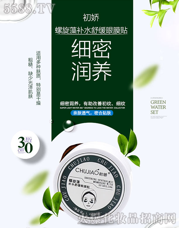 �����������aˮ�澏��Ĥ�N