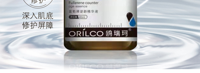 �t���渻��ϩ���g���AҺ