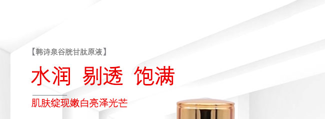 �nԊȪ���׸���ԭҺ