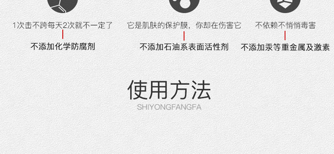 伊美拉多肽修護(hù)原液 伊美拉多肽修護(hù)原液