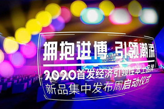 伽藍(lán)四大品牌入圍上海市經(jīng)濟引導(dǎo)性品牌評選榜單 伽藍(lán)四大品牌入圍上海市經(jīng)濟引導(dǎo)性品牌評選榜單