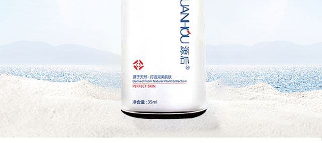 Դ��ˮ����͸���x��35ml